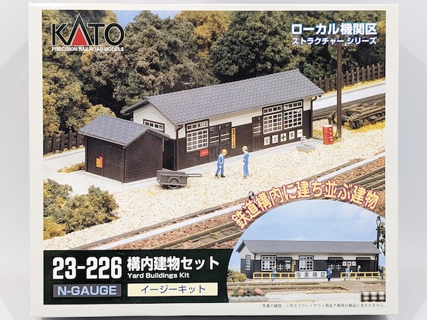 N Eisenbahn-Schuppen-Bausatz (4 Schuppen)