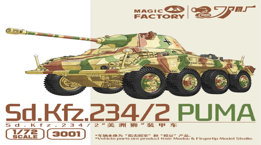 1/72 Sd Kfz.234/2 Puma