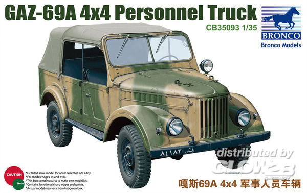 1/35GAZ69A