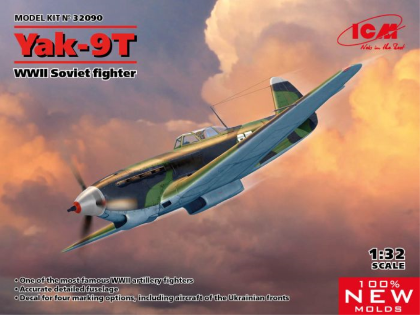 1/32 Yak-9T