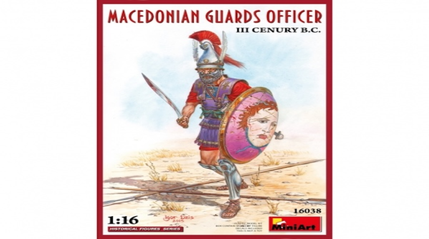 1/16 Macedonian Guards Officer