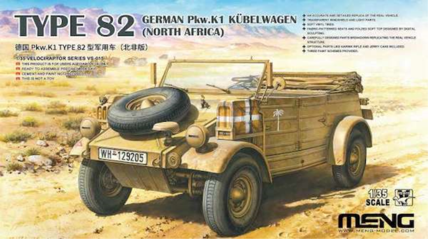1/35 K&amp;#252;belwagen K-1 Typ 82