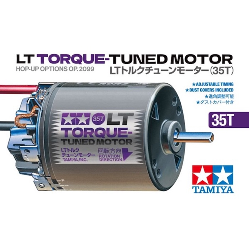 LT Torque Tuned Motor (35T)