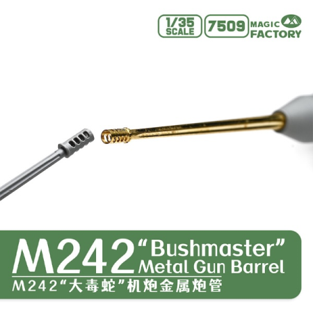 1/35 M242 Bushmaster Metal Gun Barrel