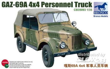 1/35GAZ69A