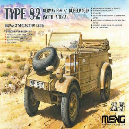 1/35 Kübelwagen K-1 Typ 82