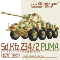 1/72 Sd Kfz.234/2 Puma