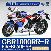1/9 Honda CBR 1000RR-R Fireblade SP