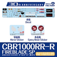 1/9 Honda CBR 1000RR-R Fireblade SP