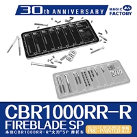 1/9 Honda CBR 1000RR-R Fireblade SP
