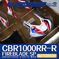 1/9 Honda CBR 1000RR-R Fireblade SP