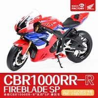 1/9 Honda CBR 1000RR-R Fireblade SP