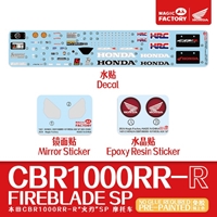 1/9 Honda CBR 1000RR-R Fireblade SP