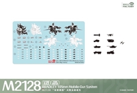 1/35 M2128  Bradley 105mm MGS