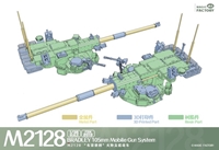 1/35 M2128  Bradley 105mm MGS