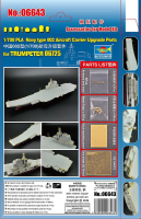 1/700 PLA Type 002, Upgrade parts