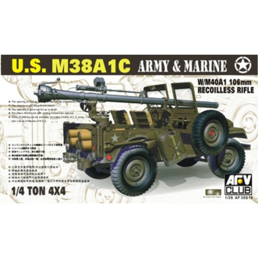 1/35JEEP M38 w/106 mm GUN