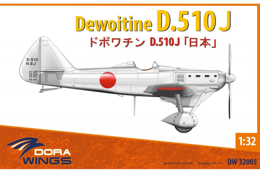 1/32 Dewoitine D.510J