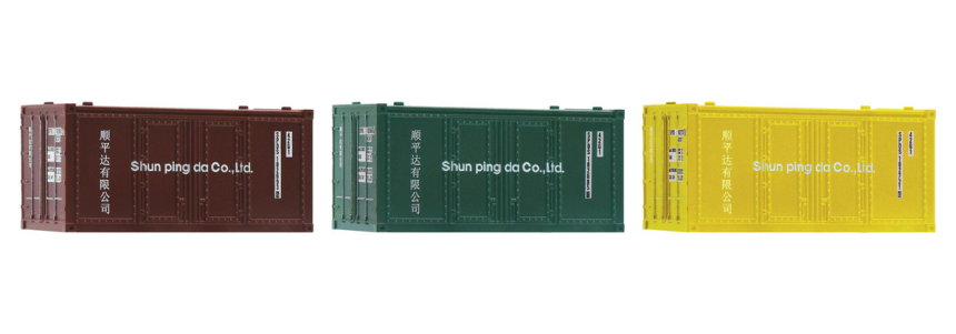 3 piece set               20&amp;#39; containers