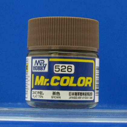 Mr. Color  (10 ml)  Brown Color Japan Army