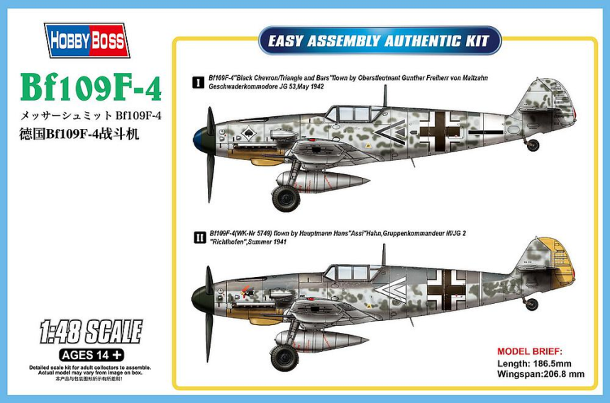 1/48 Me Bf 109 F4