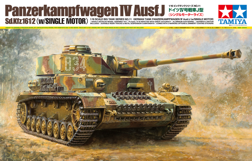 1/16  Panzerkampfwagen IV Ausf. J(w/ Motor)