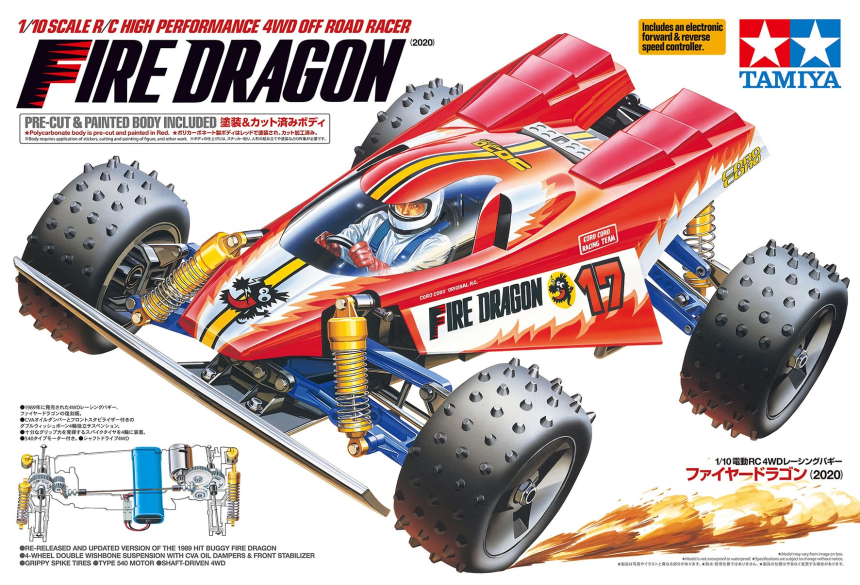 1/10 1/10 RC Fire Dragon (2020)