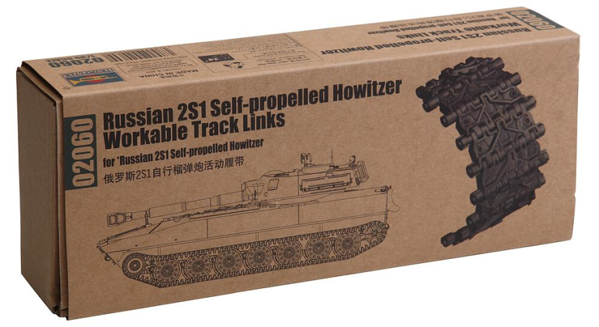 1/35 Panzerketten f&#252;r 2 S1