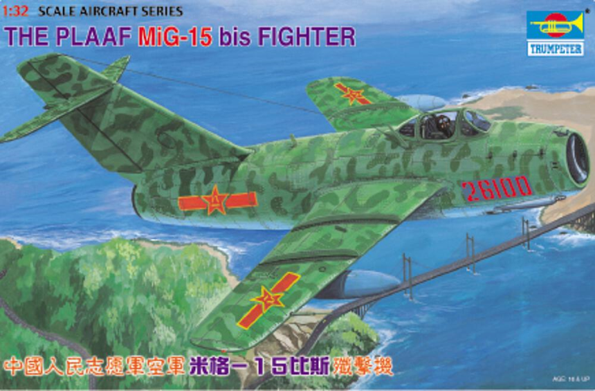1/32 PLA Airforce MIG -15 bis