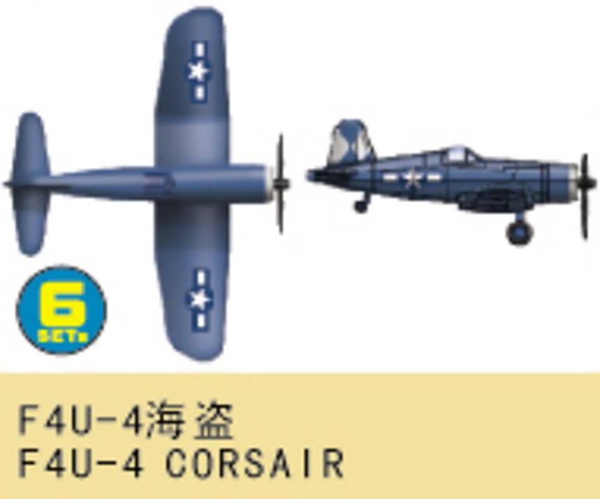 1/700 F4U-4 Corsair