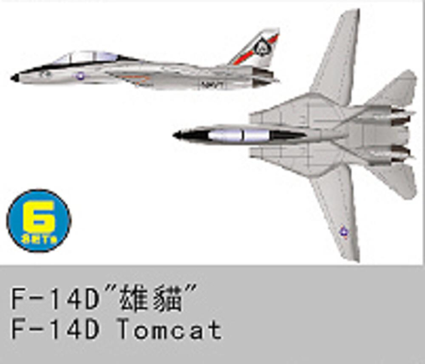 1/350 6 x F-14D Tomcat