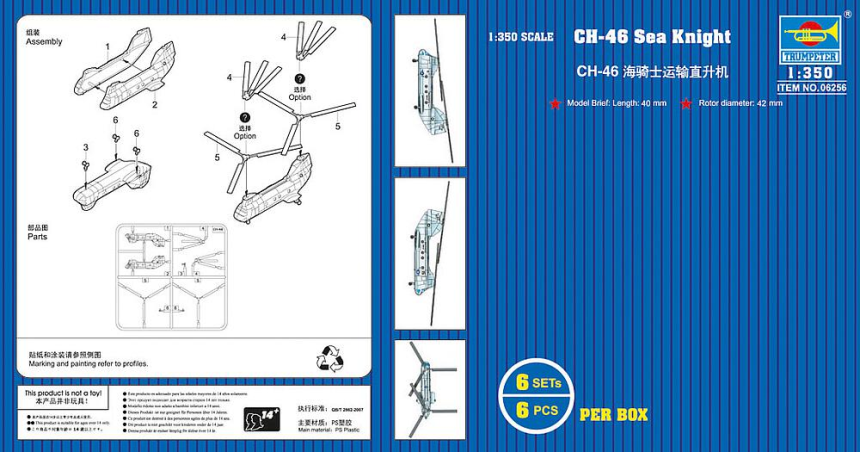 1/350 CH46 Sea Knight