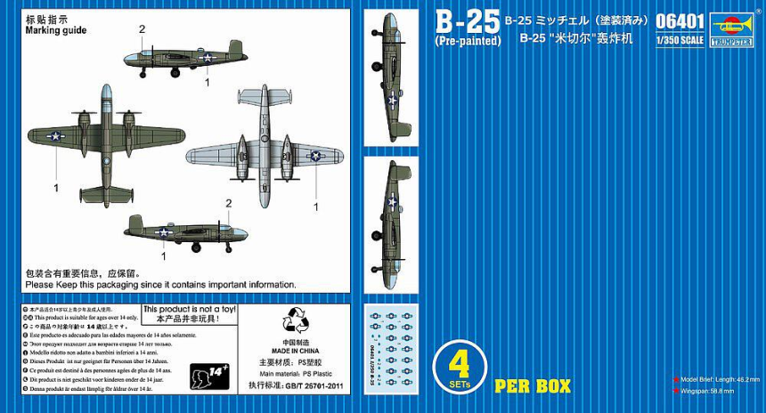 1/350 LHD-1 USS Wasp