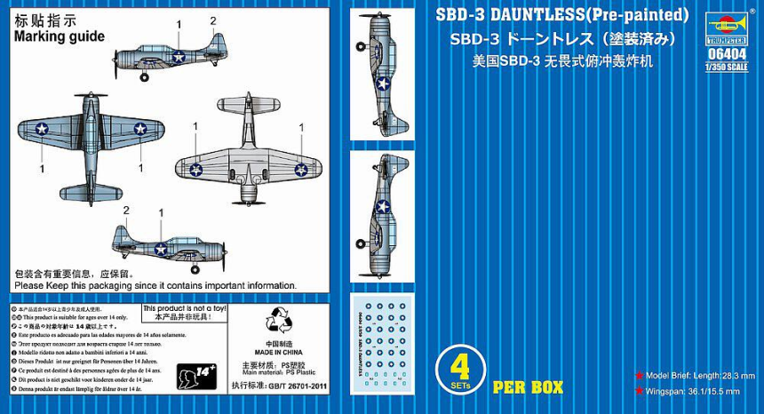 1/350 SBD-3 Dauntless