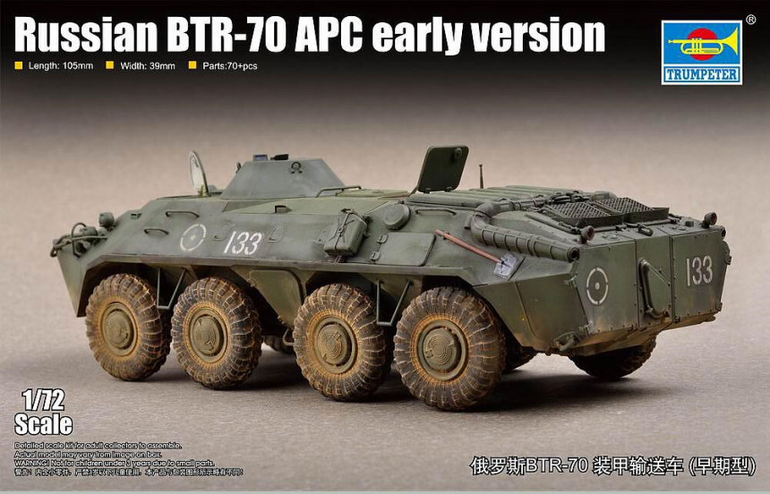 1/72 BTR-70 APC, Fr&#252;he Versio