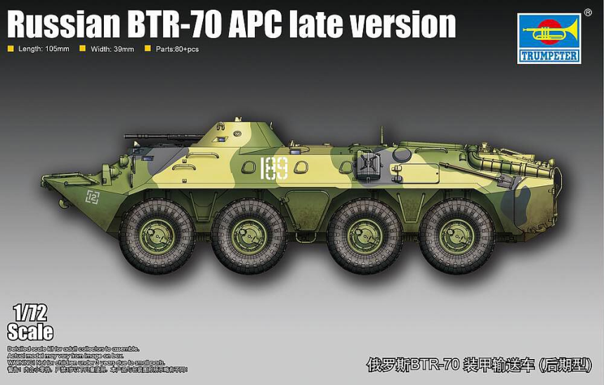 1/72 BTR-70 APC, Sp&amp;#228;te Versio