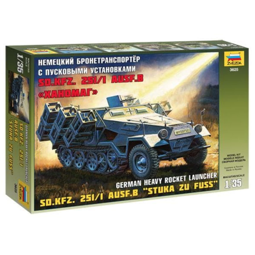 1/35 Sd.Kfz.251/1 Ausf.B Stuka zu Fuss