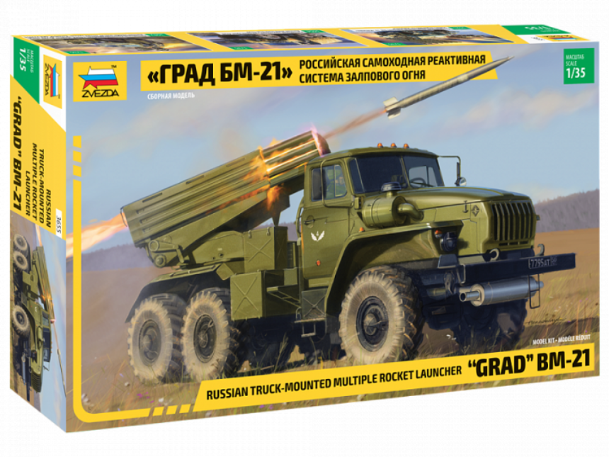 1/35    BM-21 Grad Rocket Launcher