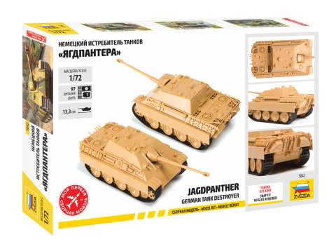 1/72 Sd.Kfz.173 Jagdpanther