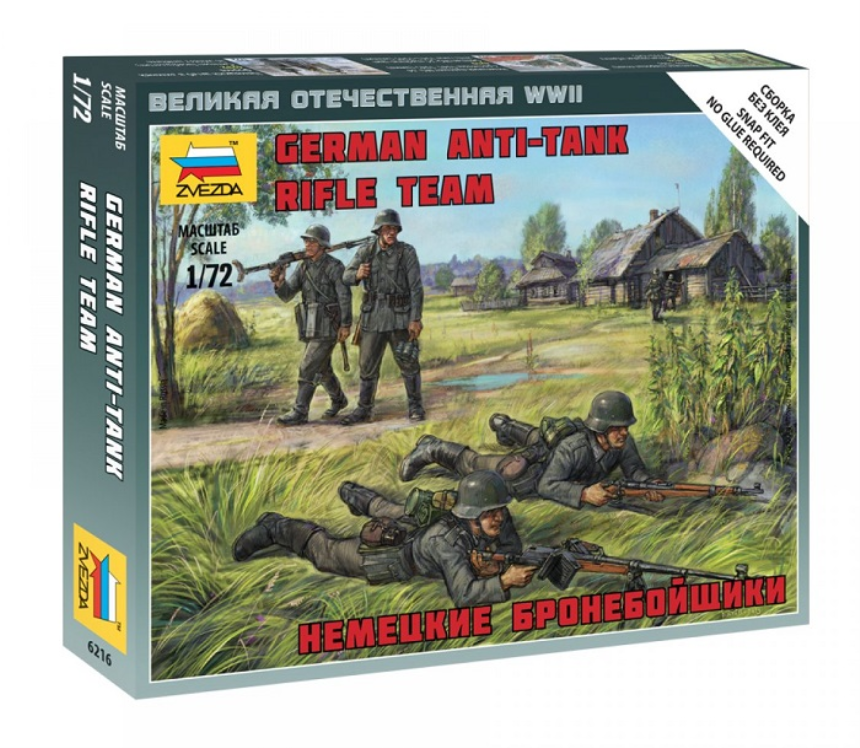 1/72    German Anti Tank Rifle Team