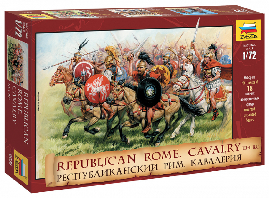 1/72    Republican Rome Infantry