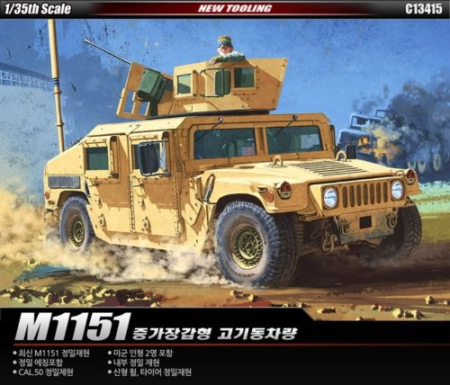 1/35 M1151 ENHANCED ARMAMENT