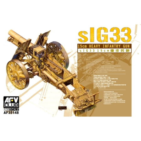 1/35SiG33 15cm Heavy Infantry gun
