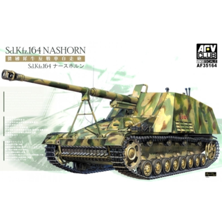 1/35Sd.Kfz. 164 Nashorn