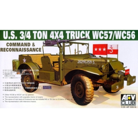 1/35WC-57 4X4 DODGE COMMAND CAR