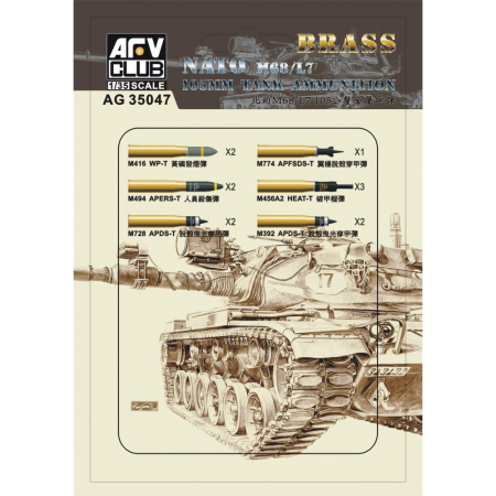 1/35M68/L7 105mm Ammunition Model kit
