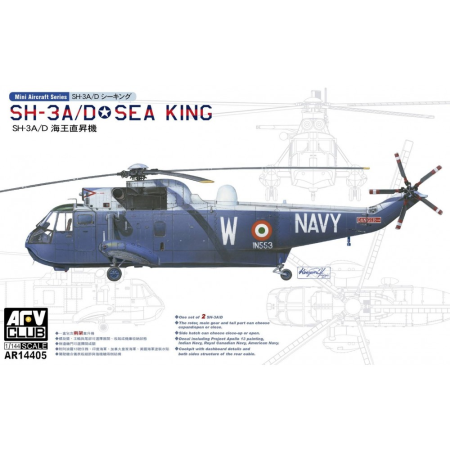 1/144 SH-3A SEA KING (2 kits per box)
