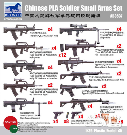 1/35Chinese PLA Solider Small arms Set