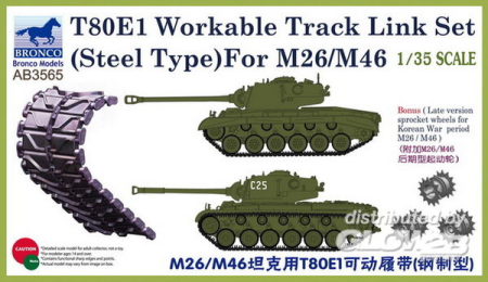 1/35T-80E1 Workable Track Link Set(Steel Typ for M26/M46