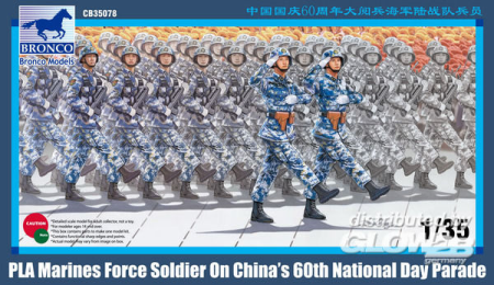 1/35PLA Marines Force Soldier on 60th Nation Day Parade